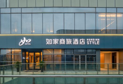 如家商旅酒店（苏州独墅湖高教区月亮湾地铁站店）外景图