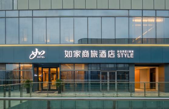 如家商旅酒店(苏州独墅湖高教区月亮湾地铁站店)