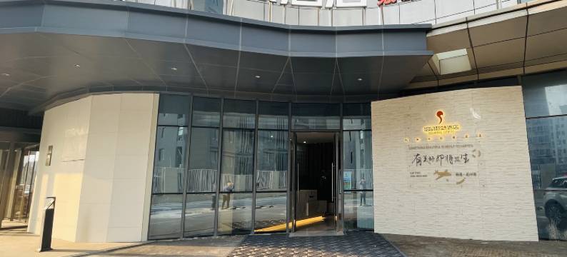 松鼠智慧酒店(南通通州湾政务中心店)图片