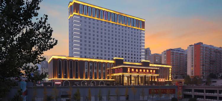 维也纳国际酒店(黛眉店)图片