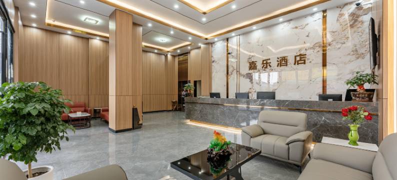 佛山嘉乐酒店(三水宝盈时代广场店)图片