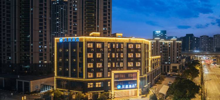 汉庭酒店(宁波北仑松花江路地铁站店)图片