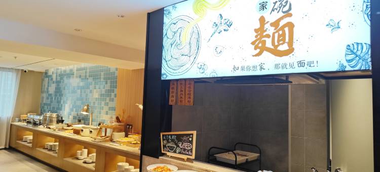 如家酒店·neo(岳阳火车站步行街店)图片