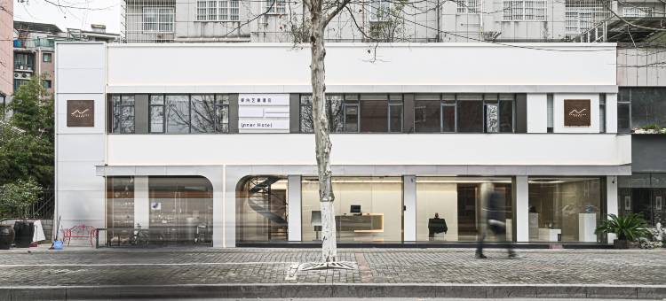 景德镇银内艺廊民宿(陶溪川创意广场店)图片