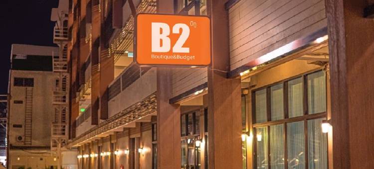 B2呵叻夜市精品&经济型酒店(B2 Korat Night Market Boutique & Budget Hotel)图片