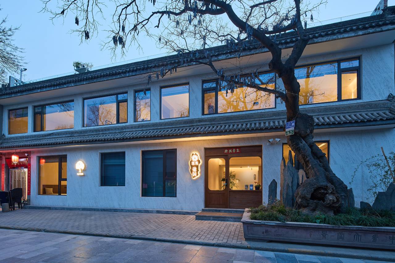 花筑·儒树设计师美宿(西安钟鼓楼碑林博物馆店)图片