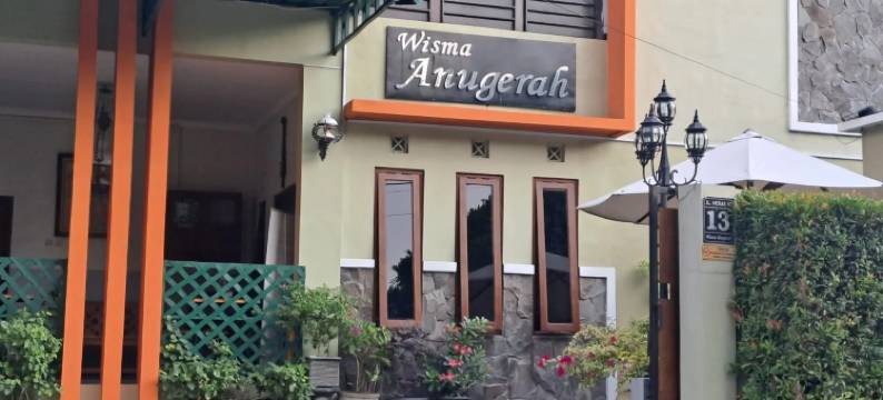 Wisma Anugerah图片