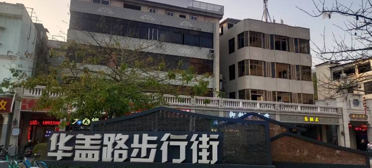 城市便捷酒店(佛山顺德清晖园店)图片