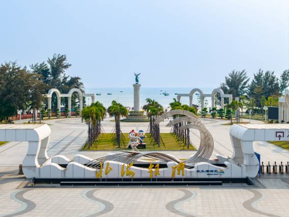 海岸线coastline∣设计师Yuri|高端度假酒店(银滩国际客运港店)图片