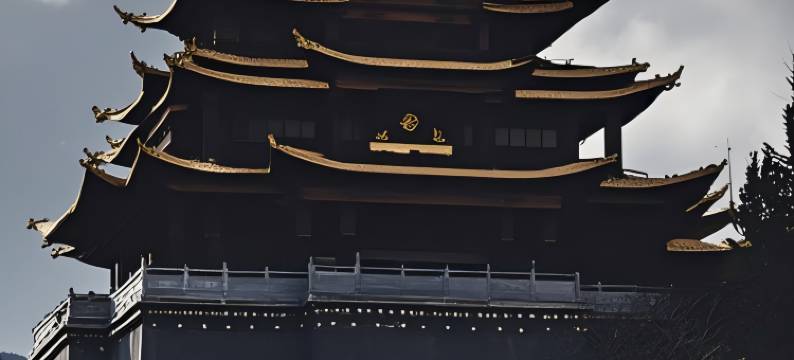 香格里拉隆幸达民宿(独克宗古城月光广场店)图片