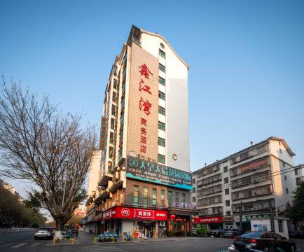 赣州鑫江湾商务酒店