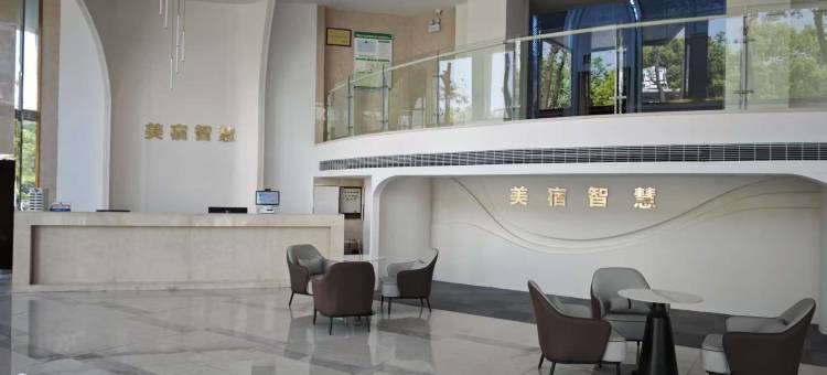 美宿智慧酒店(吾悦广场店)图片