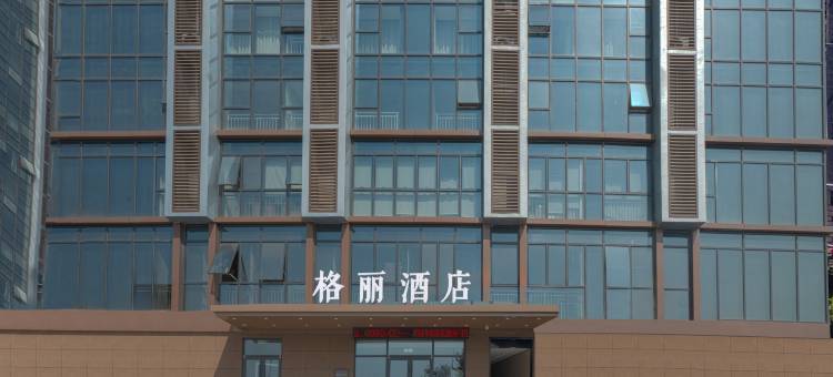 格丽酒店(临沂市河东区琅琊古城店)图片