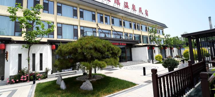 牧瑶温泉民宿(忻州古城店)图片