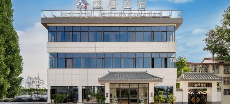 暖居民宿(汉中高铁站店)图片