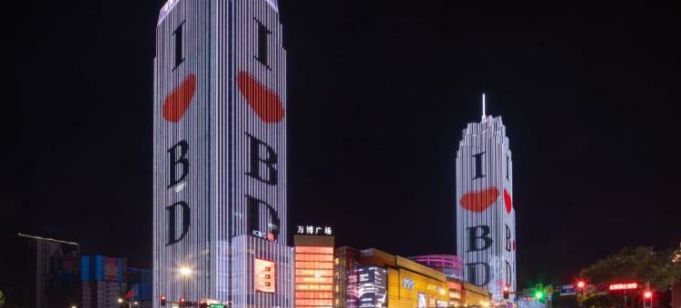 保定华美汇酒店(朝阳北大街保百购物广场店)图片