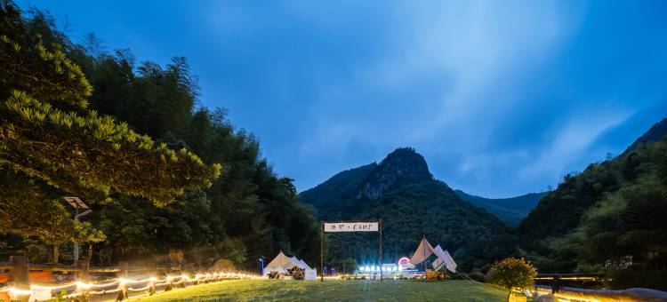 花筑·初见山舍·林泉溯溪·星空草坪·山野度假美墅(花溪村店)图片