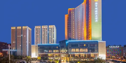 舟山海中洲國際大酒店