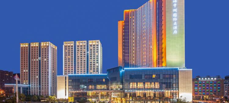 舟山海中洲国际大酒店图片
