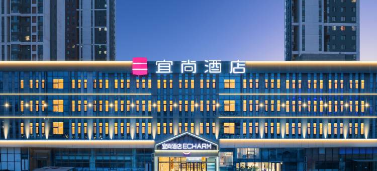 宜尚酒店(沈阳奥体中心店)图片