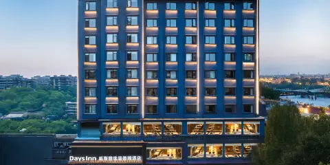 岳陽戴斯精選温德姆酒店(岳陽樓步行街店)