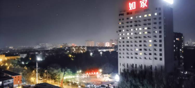 如家酒店(阜新三一八公园店)图片