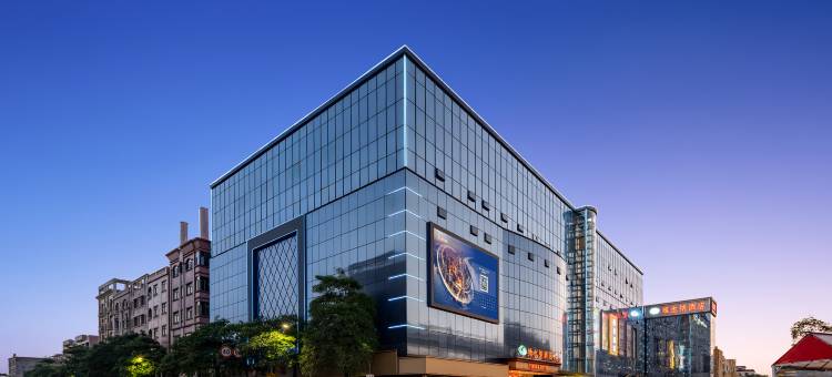 维也纳酒店(东莞虎门高铁站店)图片