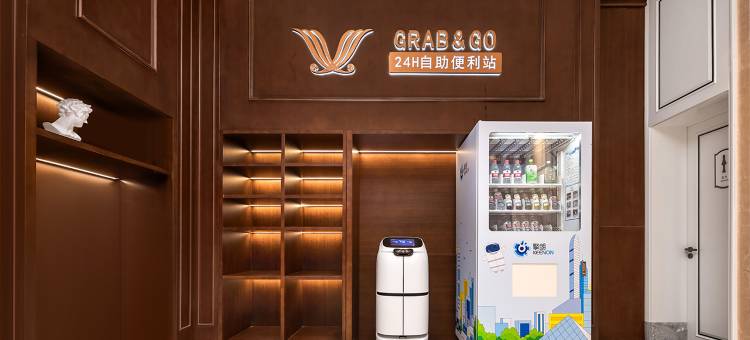 维也纳国际酒店(郑州新郑百汇新天地比亚迪新能源产业园)图片