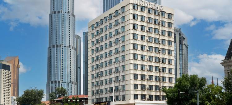 如家驿居酒店(天津五大道南京路小白楼地铁站店)图片