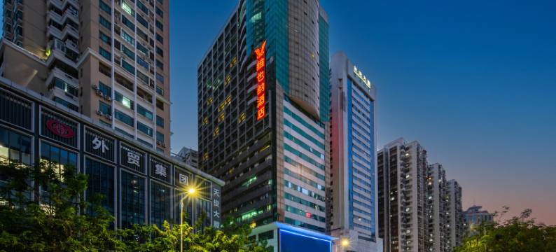 维也纳酒店(深圳罗湖口岸东门店)图片