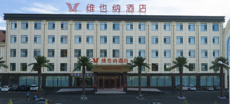 维也纳酒店(武川政务大厅店)图片