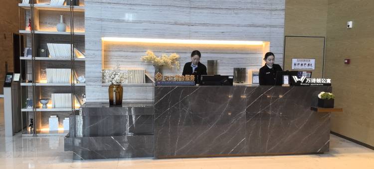 南京万诗顿公寓(博览中心店)图片