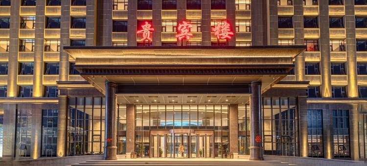 蒙涯大酒店(察右后旗店)图片