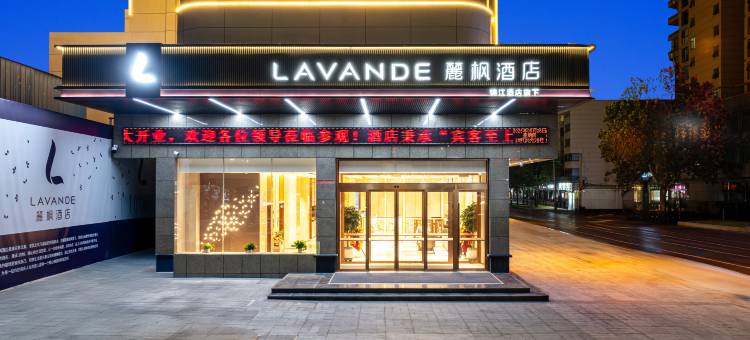 麗枫酒店(平顶山新华路湛河店)图片