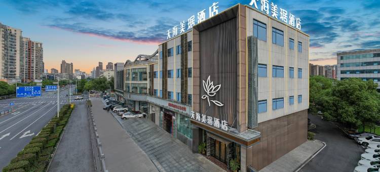 天海美琚酒店(九江火车站联盛快乐城店)图片