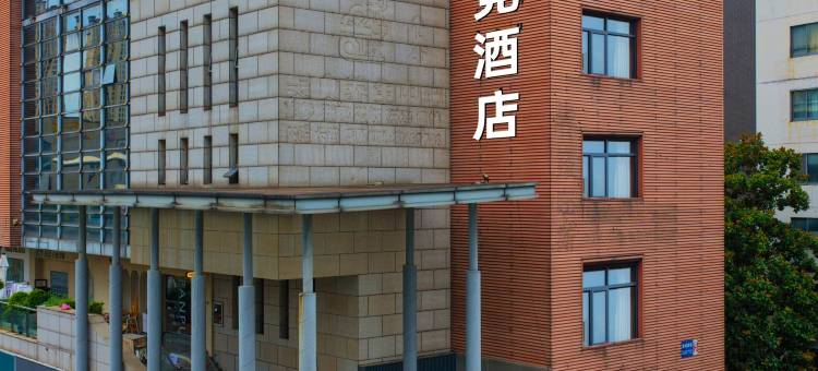 常州粤塔H电竞酒店图片