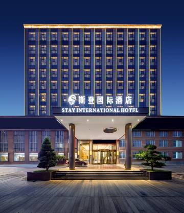 斯登国际酒店(泰和客运站店)