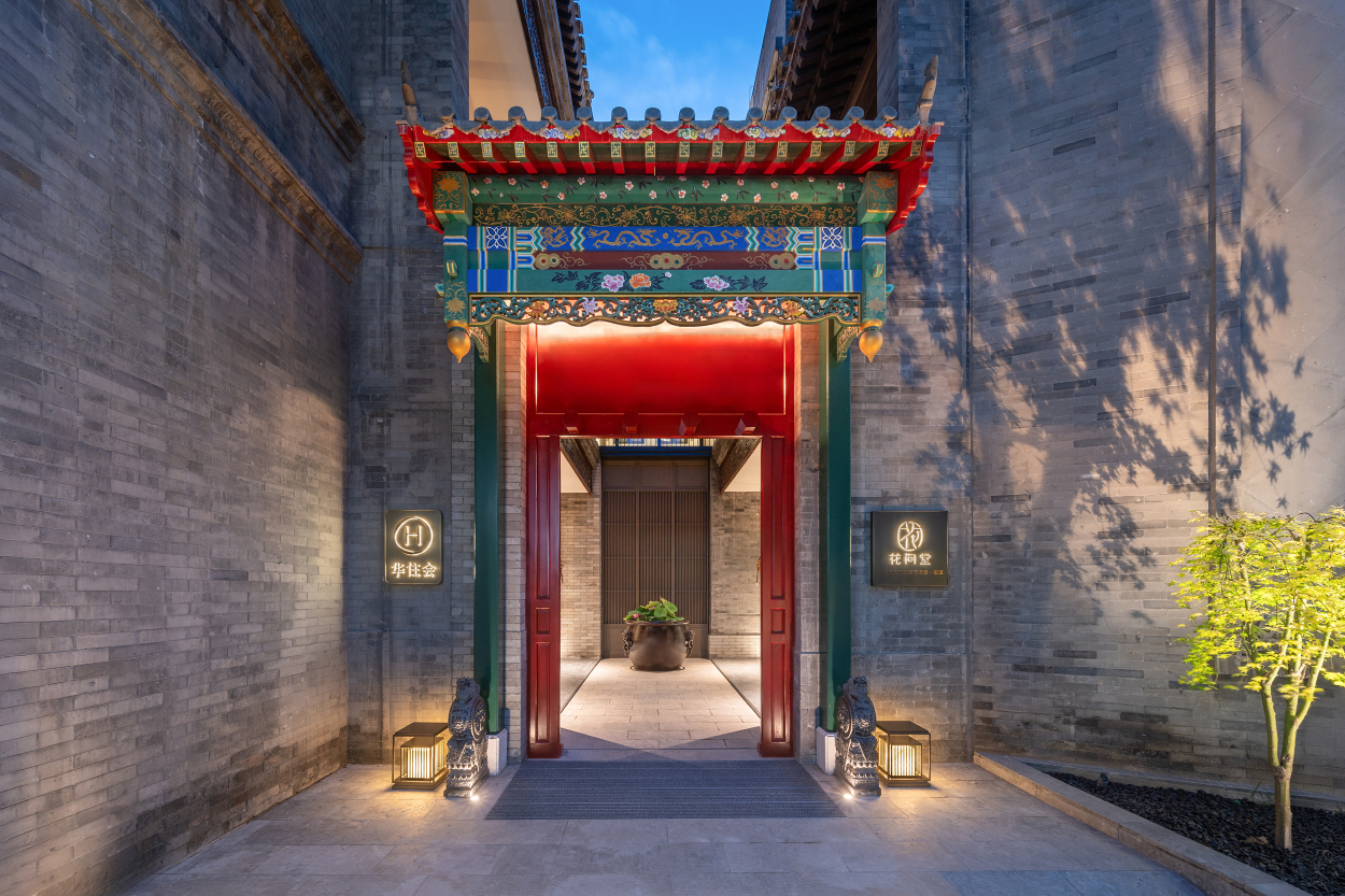 Blossom House TiananmenHotel Overview