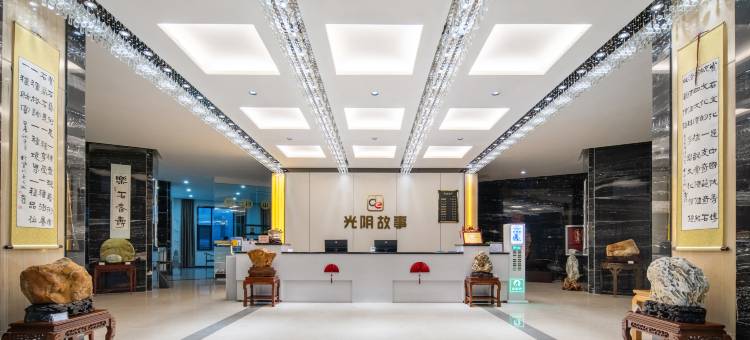 光阴故事丨寰宇金顶・Crown御景国际大酒店(栾川老君山凤凰天街店)图片