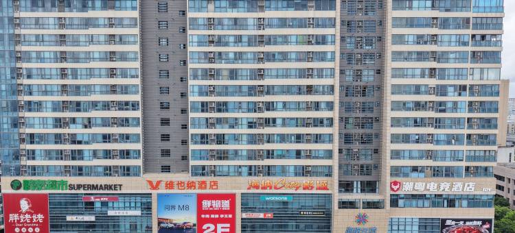 宇霖国际公寓(汕头高铁站珠江路美食街店)图片