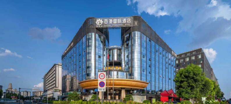 成都百港国际酒店(双流机场航站楼店)图片