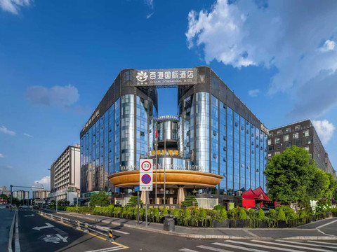 成都百港国际酒店(双流机场航站楼店)