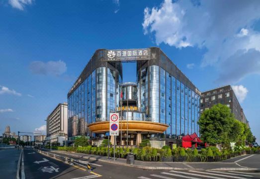 成都百港国际酒店（双流机场客运大楼店）外景图