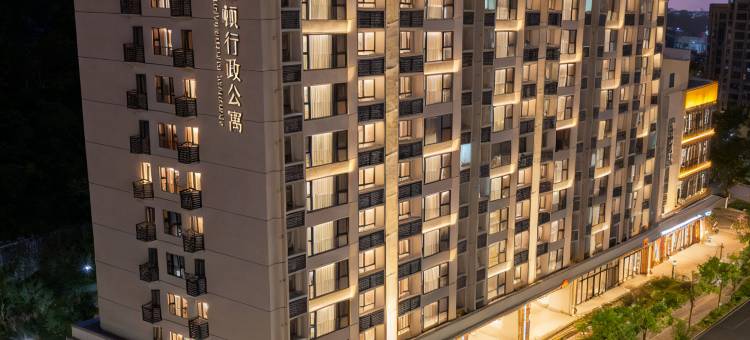 江门铂顿行政公寓图片