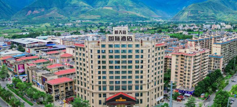 元江新大陆国际酒店(商业广场店)图片