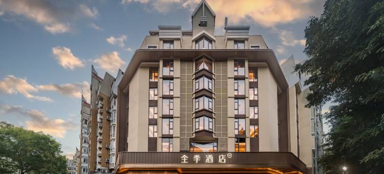 全季酒店(福州金融街万达排尾路店)图片