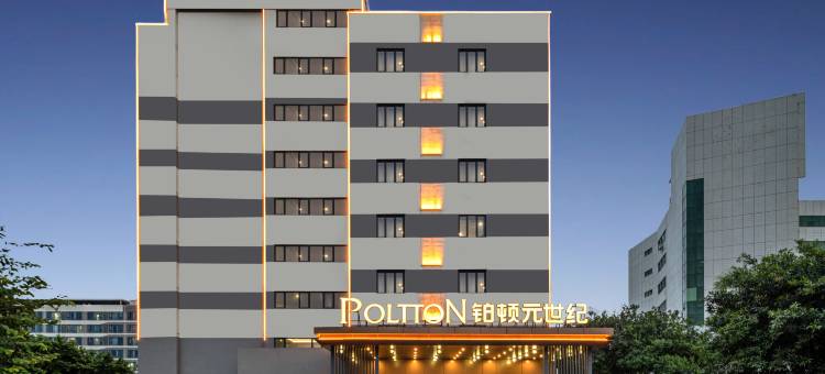 铂顿元世纪酒店(珠海明珠轻轨站店)图片