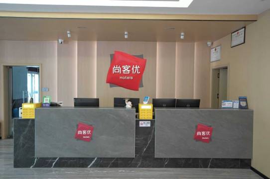 尚客优酒店青州火车站店预订价格,联系电话位置地址【携程酒店】