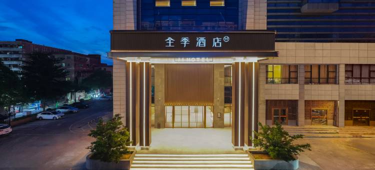 全季酒店(东莞东城文华路店)图片