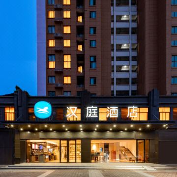 汉庭酒店(灵璧中安城市广场店)图片